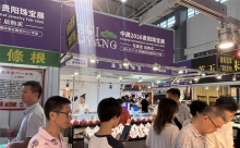 2026贵阳国际珠宝首饰展览会暨2026贵阳茶业博览会在贵阳国际会议中心7号馆举行